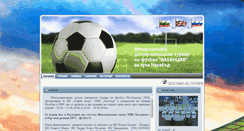 Desktop Screenshot of nesebarcup.com